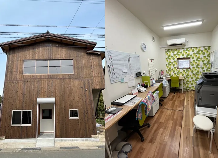 宮津サテライト事務所