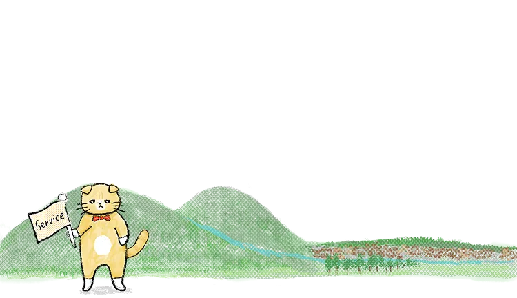 人材育成・移住支援